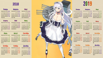 Картинка календари аниме взгляд девушка