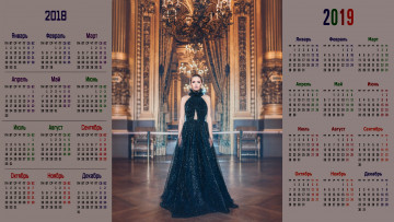 Картинка календари знаменитости брежнева вера взгляд женщина певица