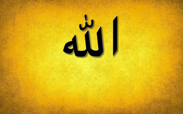 Картинка рамадан разное надписи +логотипы +знаки желтый фон надпись