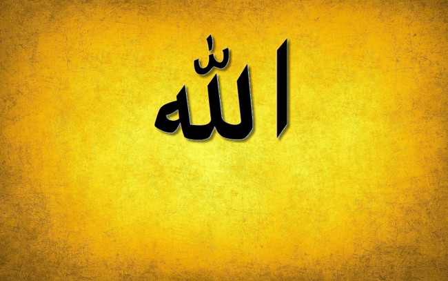 Обои картинки фото рамадан, разное, надписи,  логотипы,  знаки, желтый, фон, надпись