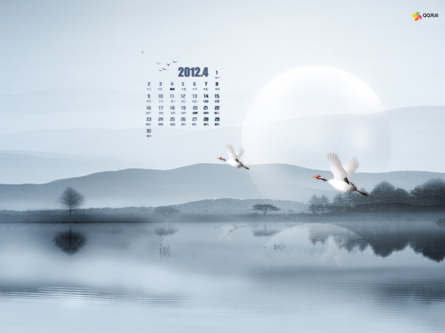Обои картинки фото календари, рисованные, векторная, графика, озеро, горы