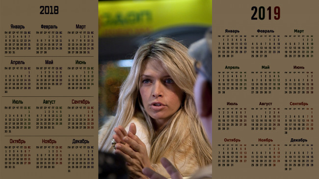 Обои картинки фото календари, знаменитости, вера, брежнева, певица, женщина, взгляд