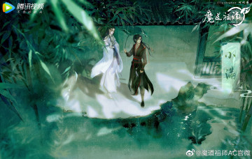 Картинка видео+игры the+untamed лань ванцзи вэй усянь дом лист дождь