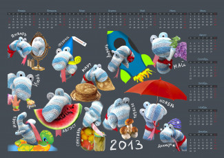 Картинка календари игрушки маски зонт зеркало арбуз
