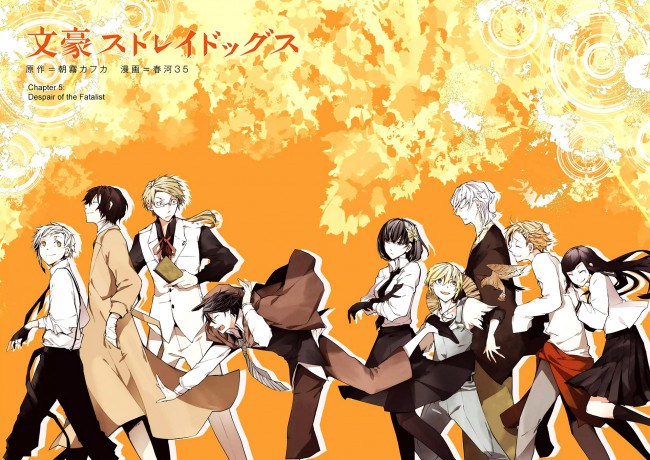 Обои картинки фото аниме, bungou stray dogs, парни