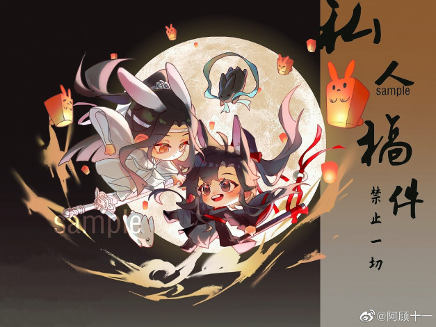 Обои картинки фото аниме, mo dao zu shi, вэй, усянь, лань, ванцзи, ушки