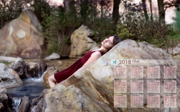 обоя календари, девушки, камни, растения, водоем