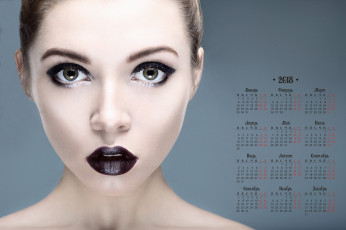 Картинка календари девушки лицо взгляд 2018