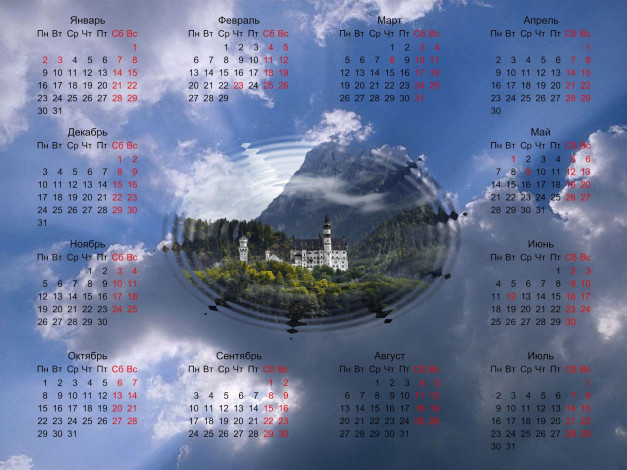 Обои картинки фото календари, города, neuschwanstein, замок