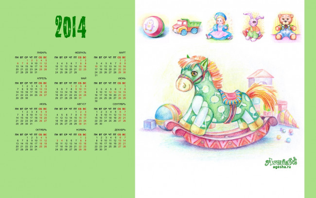 Обои картинки фото календари, рисованные,  векторная графика, лошадка