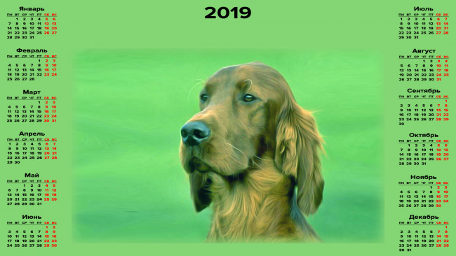 Обои картинки фото календари, компьютерный дизайн, собака, животное