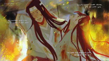 Картинка аниме mo+dao+zu+shi лань ванцзи вэй усянь огонь