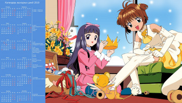 Картинка календари аниме девочка взгляд двое корона цветы