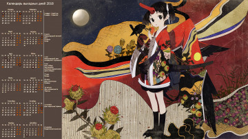 обоя календари, аниме, девушка, взгляд, кимоно, цветы
