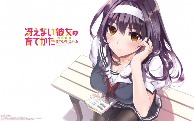 Обои картинки фото аниме, saenai heroine no sodatekata, лавочка, книга, kasumigaoka, utaha, saenai, heroine, no, sodatekata, девушка, фон, взгляд, шатенка, musha, sabu