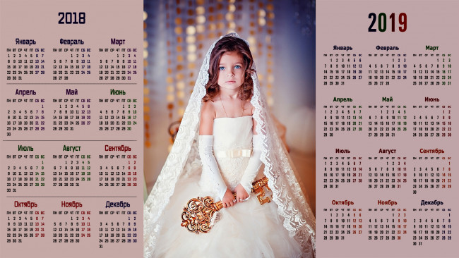 Обои картинки фото календари, дети, ключ, взгляд, девочка