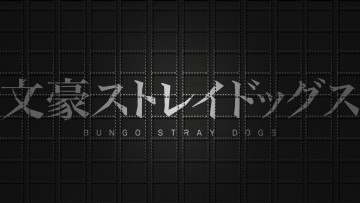Картинка аниме bungou+stray+dogs бродячие псы