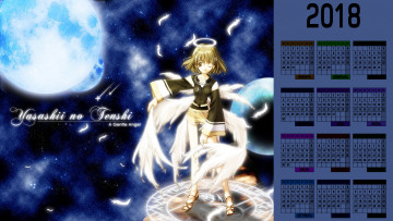 Картинка календари аниме планета взгляд девушка крылья