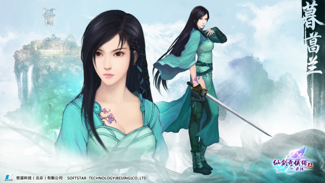 Обои картинки фото видео игры, the legend of swordman, девушка, меч