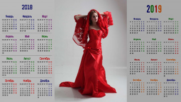 обоя календари, девушки, платье