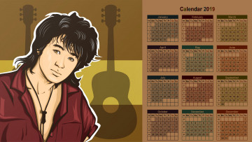 Картинка календари рисованные +векторная+графика цой певец взгляд мужчина