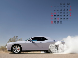 Картинка календари автомобили авто