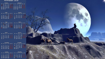 Картинка календари 3д-графика камни волк луна дерево