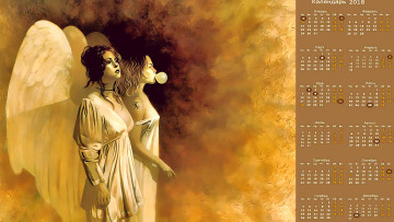 Картинка календари фэнтези двое крылья девушка