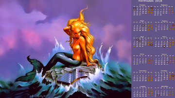Картинка календари фэнтези камень русалка водоем девушка
