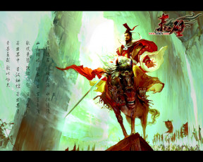 Картинка видео игры red cliff