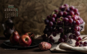 Картинка календари еда виноград яблоки опунция