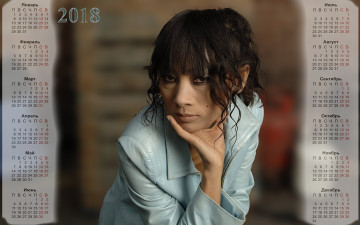 Картинка ling+bai календари знаменитости 2018 женщина актриса