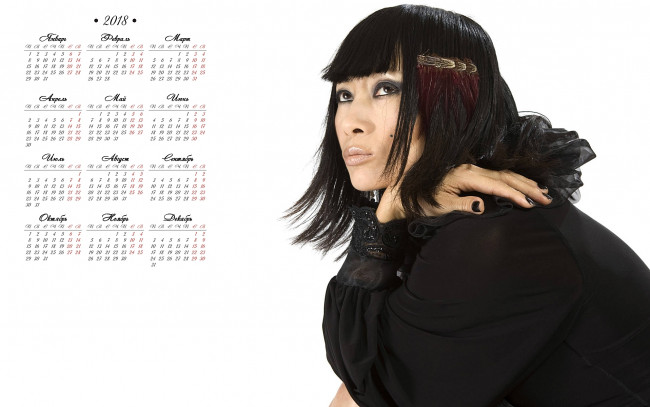 Обои картинки фото ling bai, календари, знаменитости, белый, фон, 2018, женщина, актриса