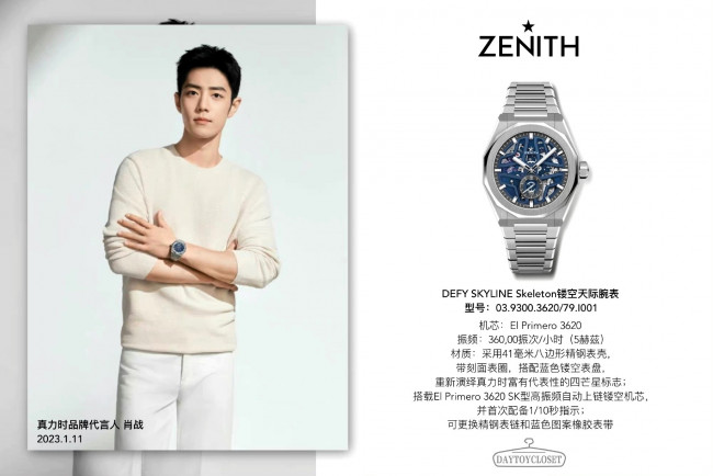 Обои картинки фото мужчины, xiao zhan, актер, свитер, часы