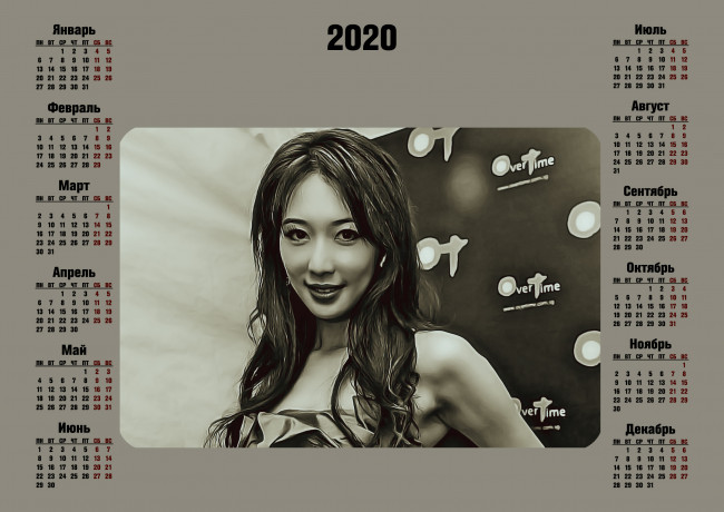 Обои картинки фото календари, компьютерный дизайн, азиатка, взгляд, лицо, девушка, женщина, улыбка, calendar, 2020