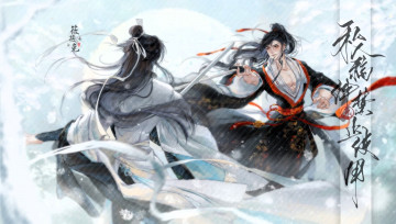 Картинка аниме mo+dao+zu+shi лань ванцзи вэй усянь поединок мечи