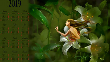 Картинка календари фэнтези девушка цветы роса капля
