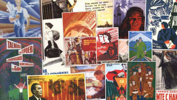 Картинка целина+и+бам разное символы+ссср +россии коллаж советские плакаты о труде целина бам