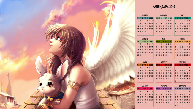 Обои картинки фото календари, аниме, девушка, взгляд, крылья, существо, животное