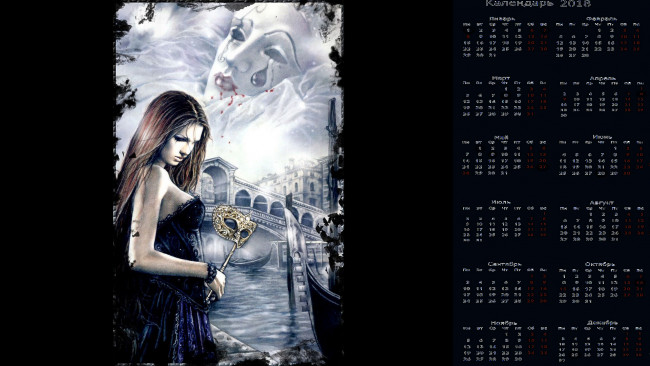 Обои картинки фото календари, фэнтези, маска, девушка