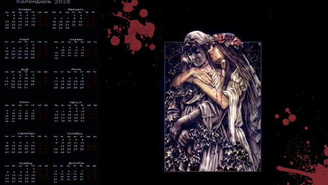 Обои картинки фото календари, фэнтези, венок, девушка, кровь
