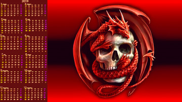 Картинка календари фэнтези красный цвет череп дракон