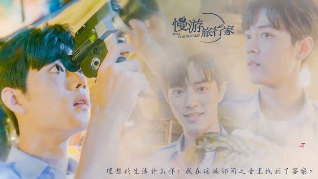 Обои картинки фото мужчины, xiao zhan, актер, лицо, камера