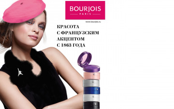 Картинка bourjois бренды тени берет косметика
