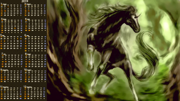 Картинка календари фэнтези лошадь конь единорог
