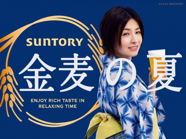 Обои картинки фото бренды, suntory