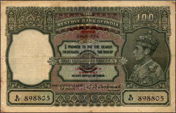 Картинка разное золото купюры монеты индия рупии банкнота