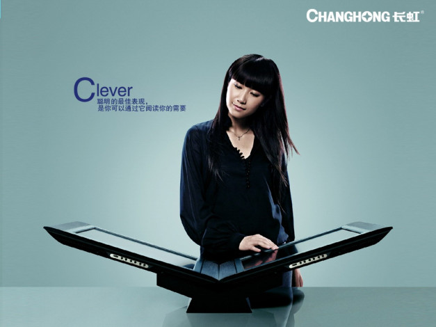Обои картинки фото бренды, changhong