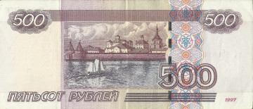 Картинка разное золото купюры монеты россия деньги рубль банкнота