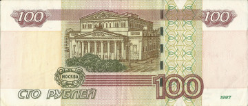 Картинка разное золото купюры монеты россия рубль деньги банкнота